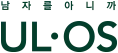UL・OS