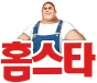 Homestar