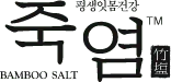 Bamboo Salt