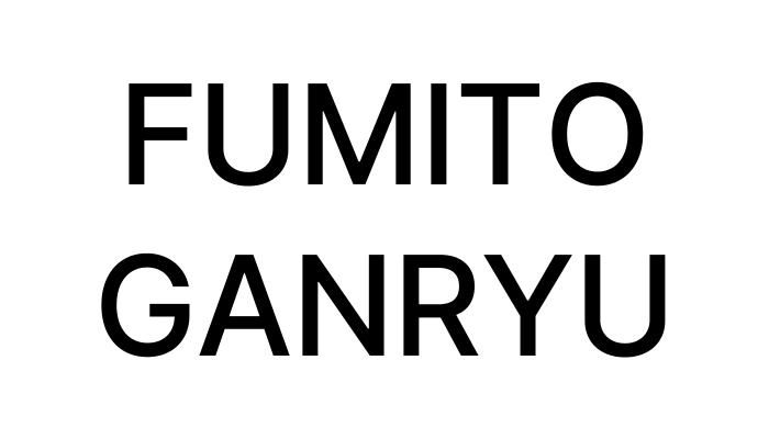 FUMITO GANRYU
