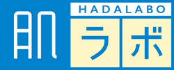 肌研