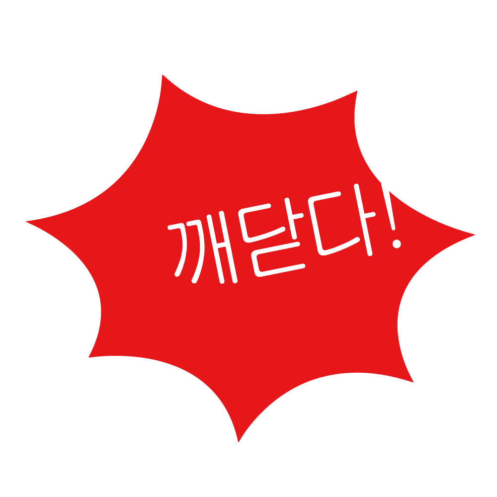 HAETALCOMPANY