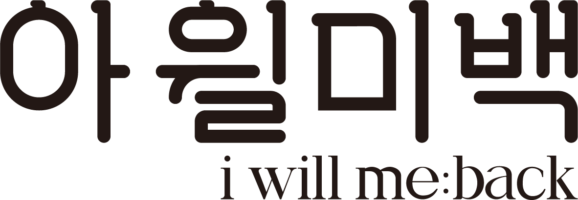 i will me:back