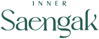 Inner Saengak