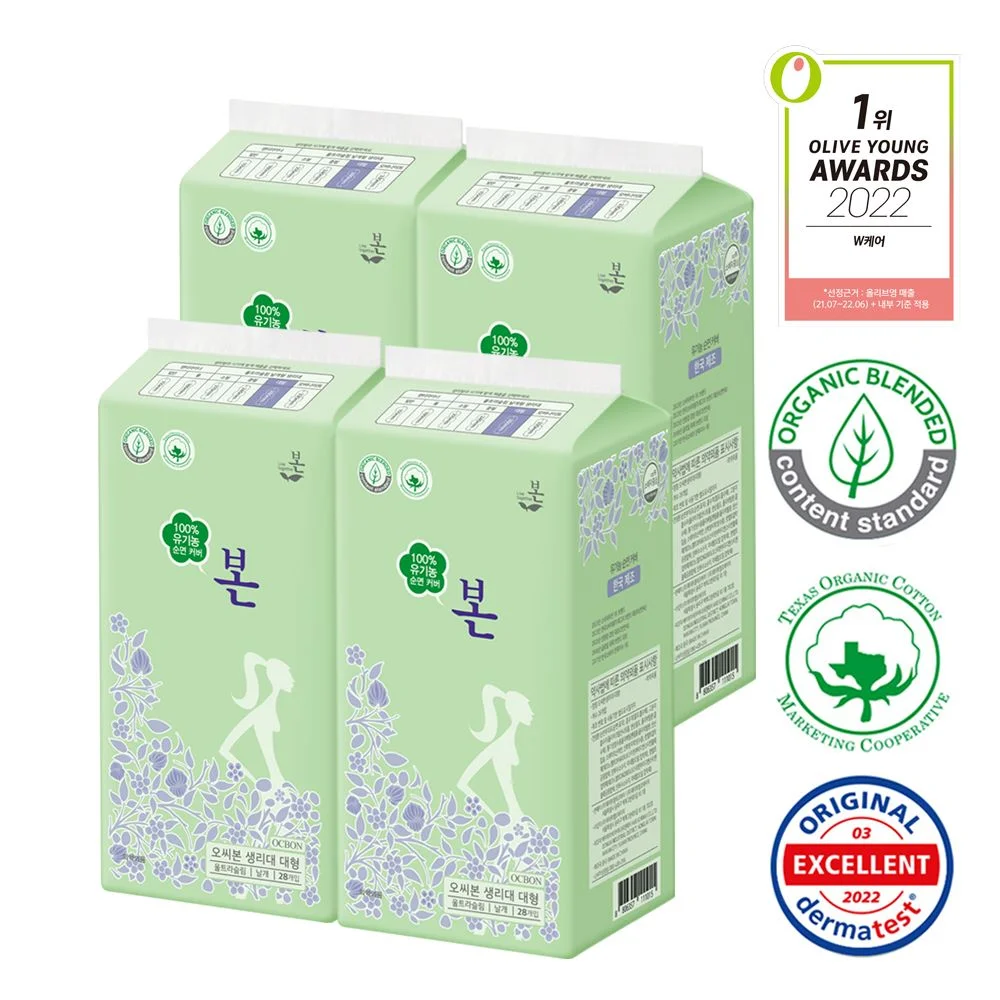 Organic Bon 超薄護翼 2套裝 2款 擇 1 (大號28P/中號30P)