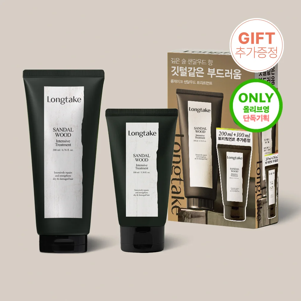 Long Take 護髮素 200+100ML*檀香木/Black Tea & Fig)