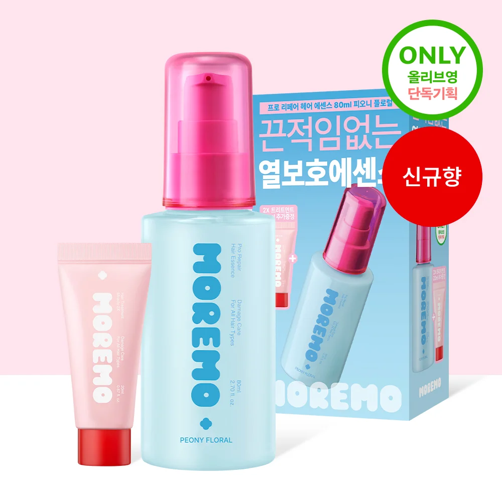 [企劃套裝]80ml+2x護髮素20ml