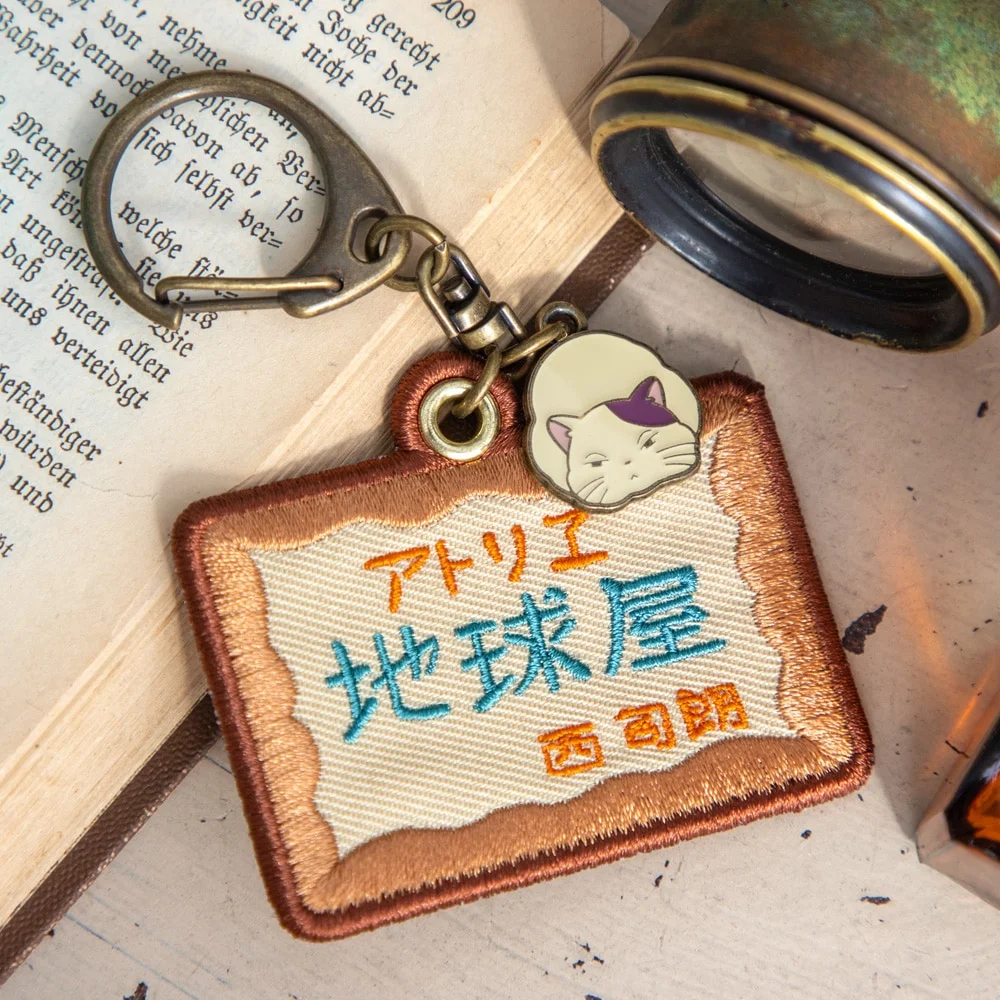 刺繡鎖匙扣(古董店招牌) 鑰匙扣