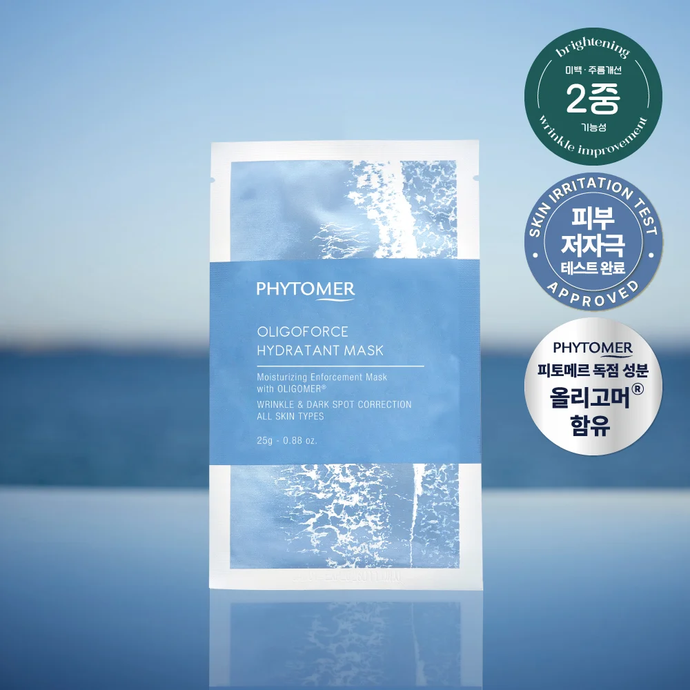 Phytomer Oligoforce Idra Tang 面膜 1張
