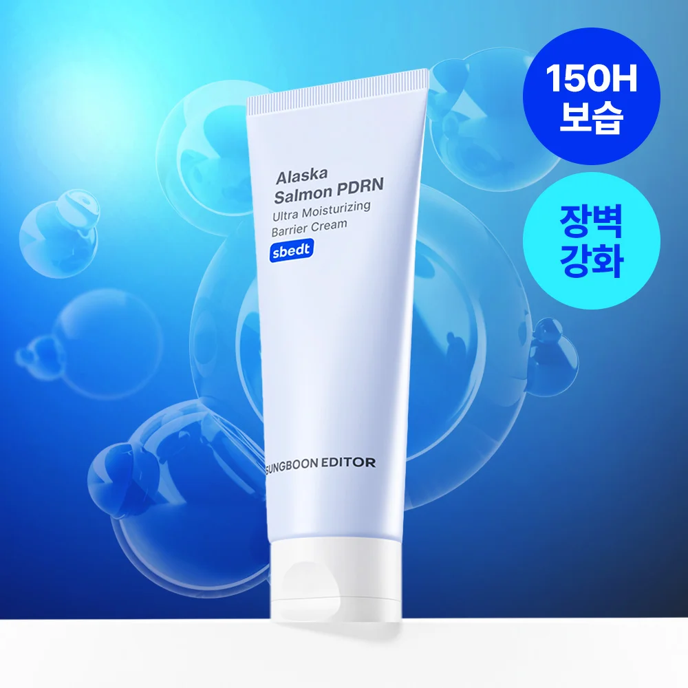 Ingredient Editor Alaska PDRN 超強 保濕 屏障 奶油 50ml