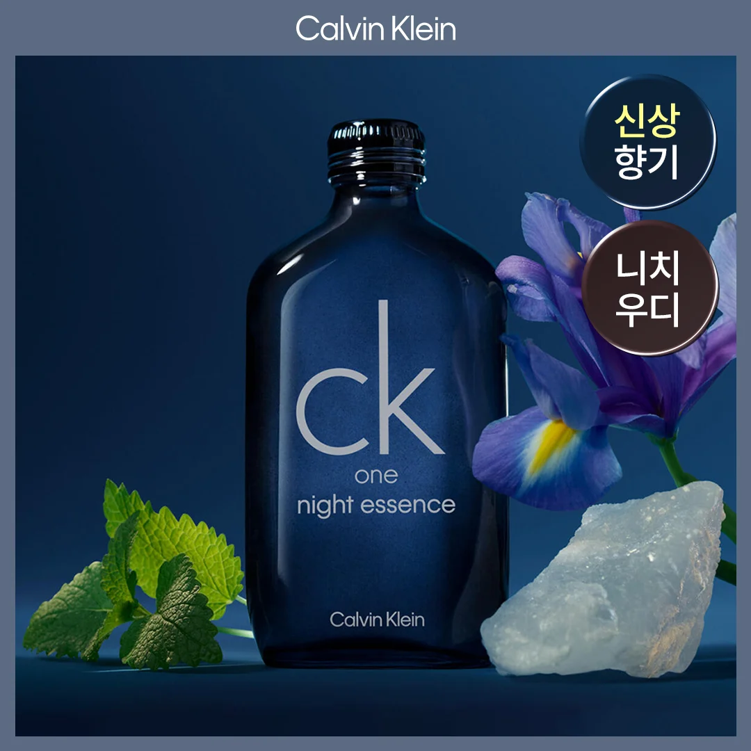 Calvin Klein CK One 晚間 精華液 EDP (50ml/100ml/200ml)