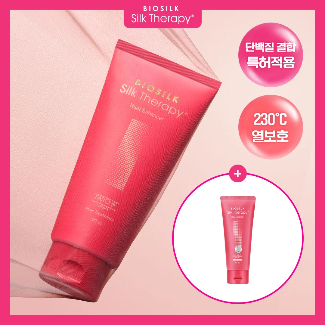絲綢護理 Heat Enhancer 護髮素 300ml 套裝(+100ml)
