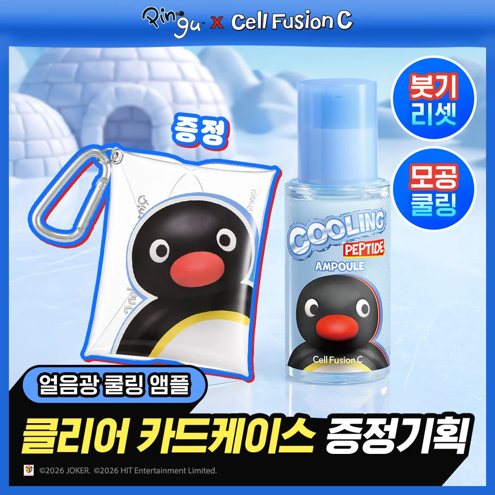 Cellfusion C Post Alpha 涼感 胜肽 安瓶 30ml 套裝 (+安瓶 10ml)