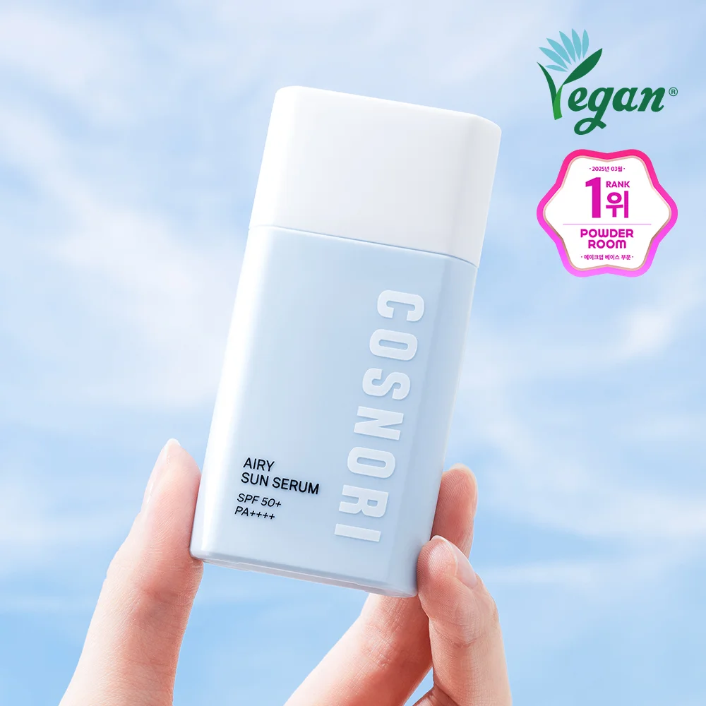 COSNORI 輕盈 防曬精華 50ml