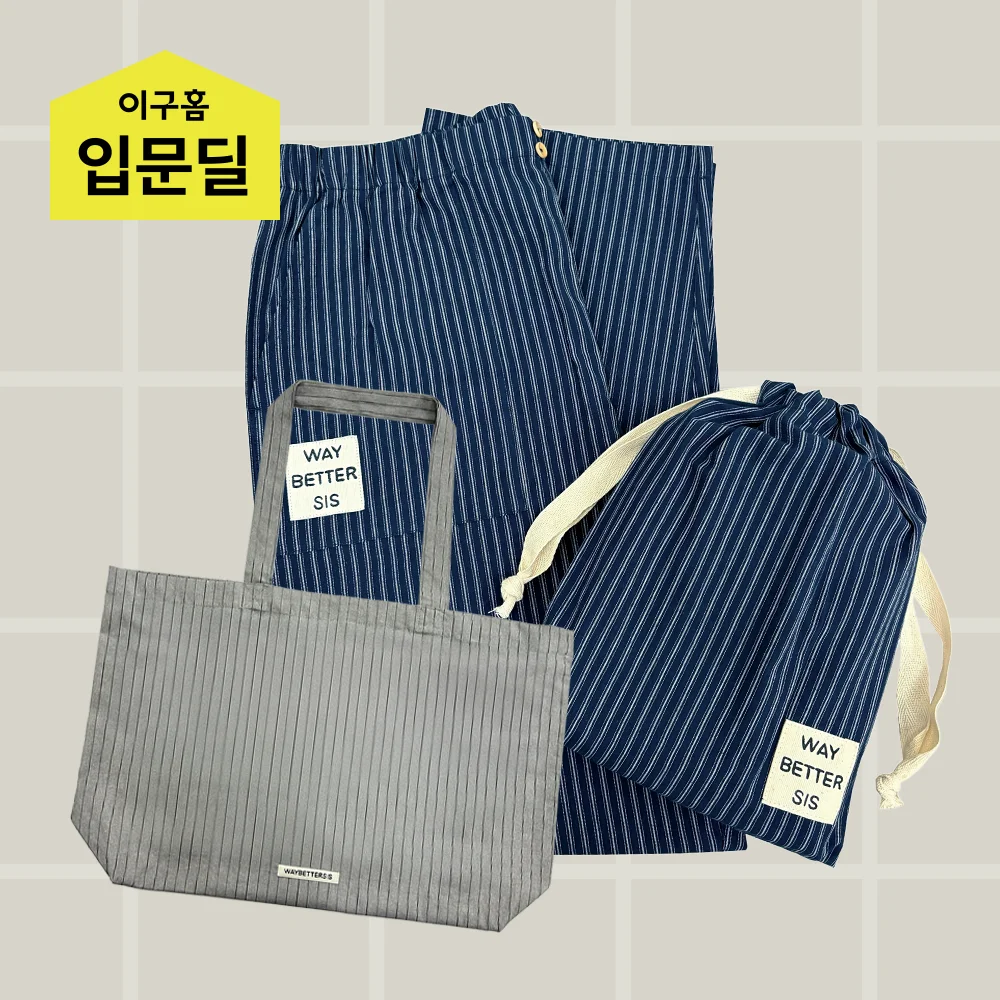 Wearable Pants (Navy) + WBS Signature ECO BAG (Grey Stripe)