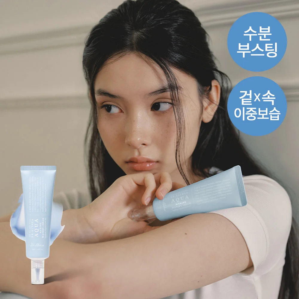 Dr. Elsia 水感 海洋 水感 奶油 50ml