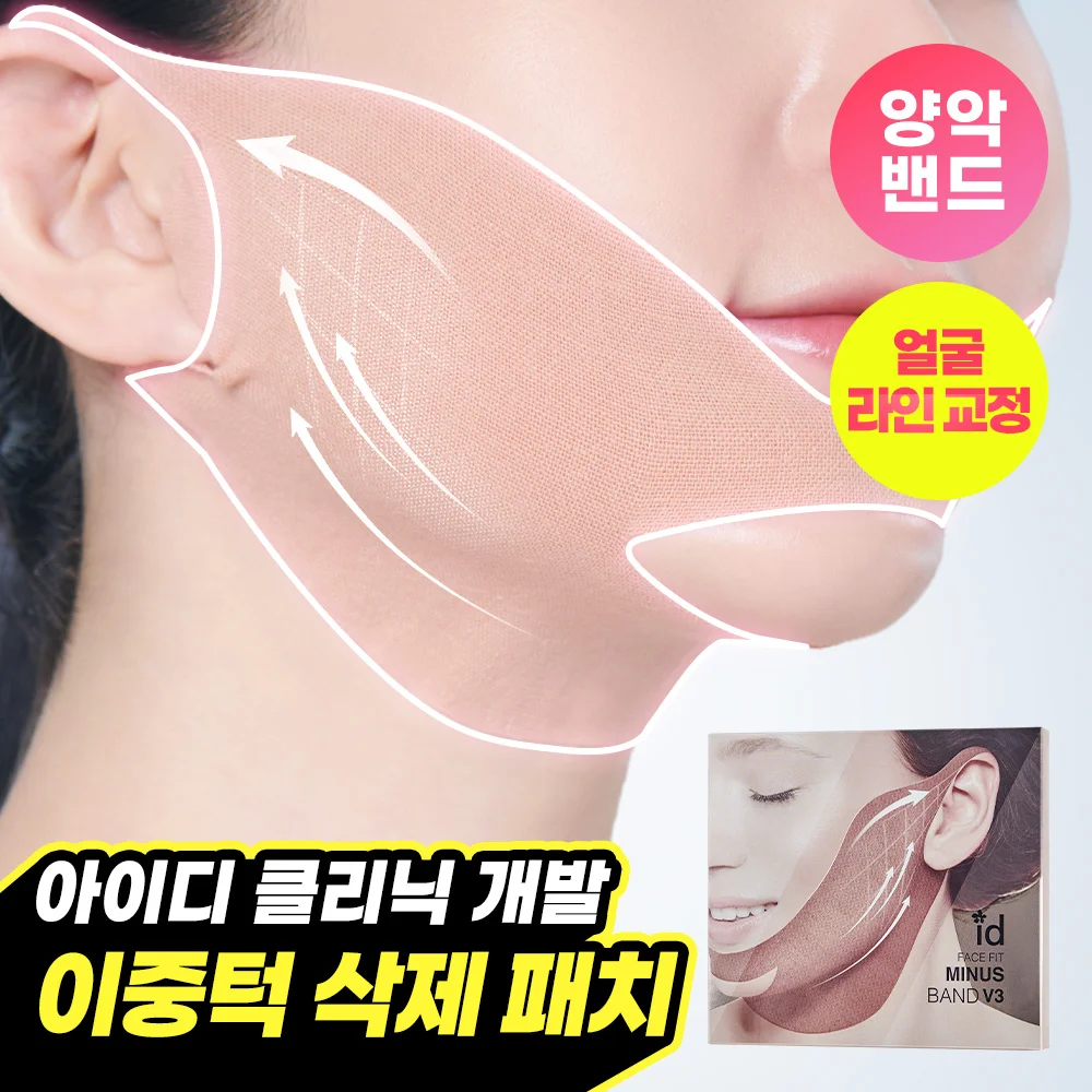 ID Pla Cosmetic Face Fit Minus 條帶 V3 4張