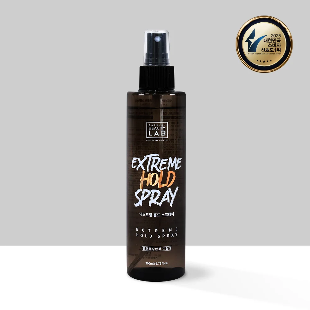 Park Jun Beauty Lab Extreme 定型 噴繪 200ml