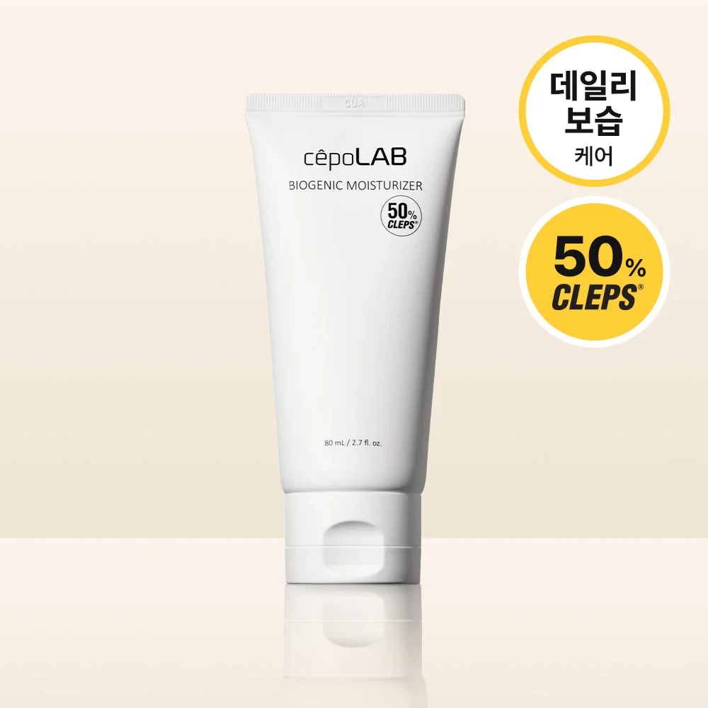 Cepolab Biogenic 保濕霜 80ml