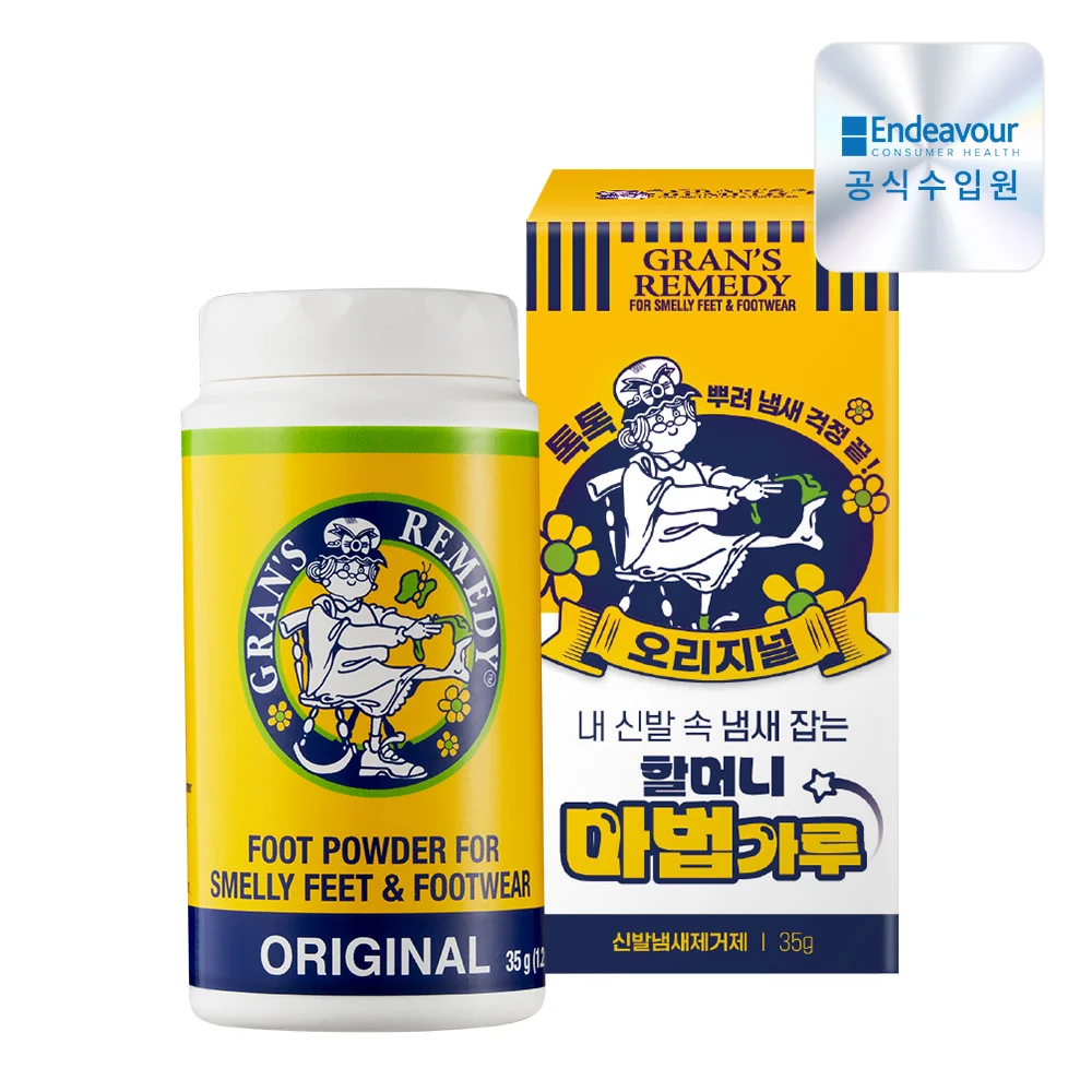 原色 35g