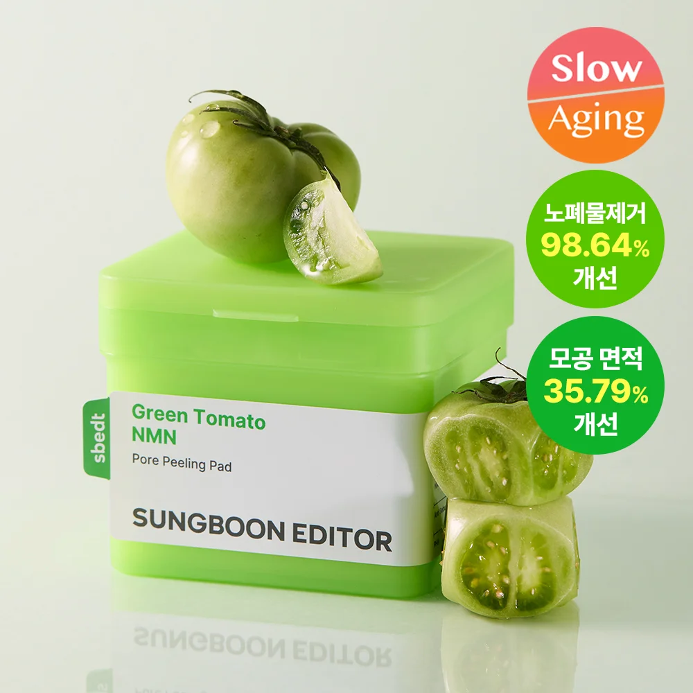 Ingredient Editor 青番茄 NMN 毛孔 去角質 棉片 60張