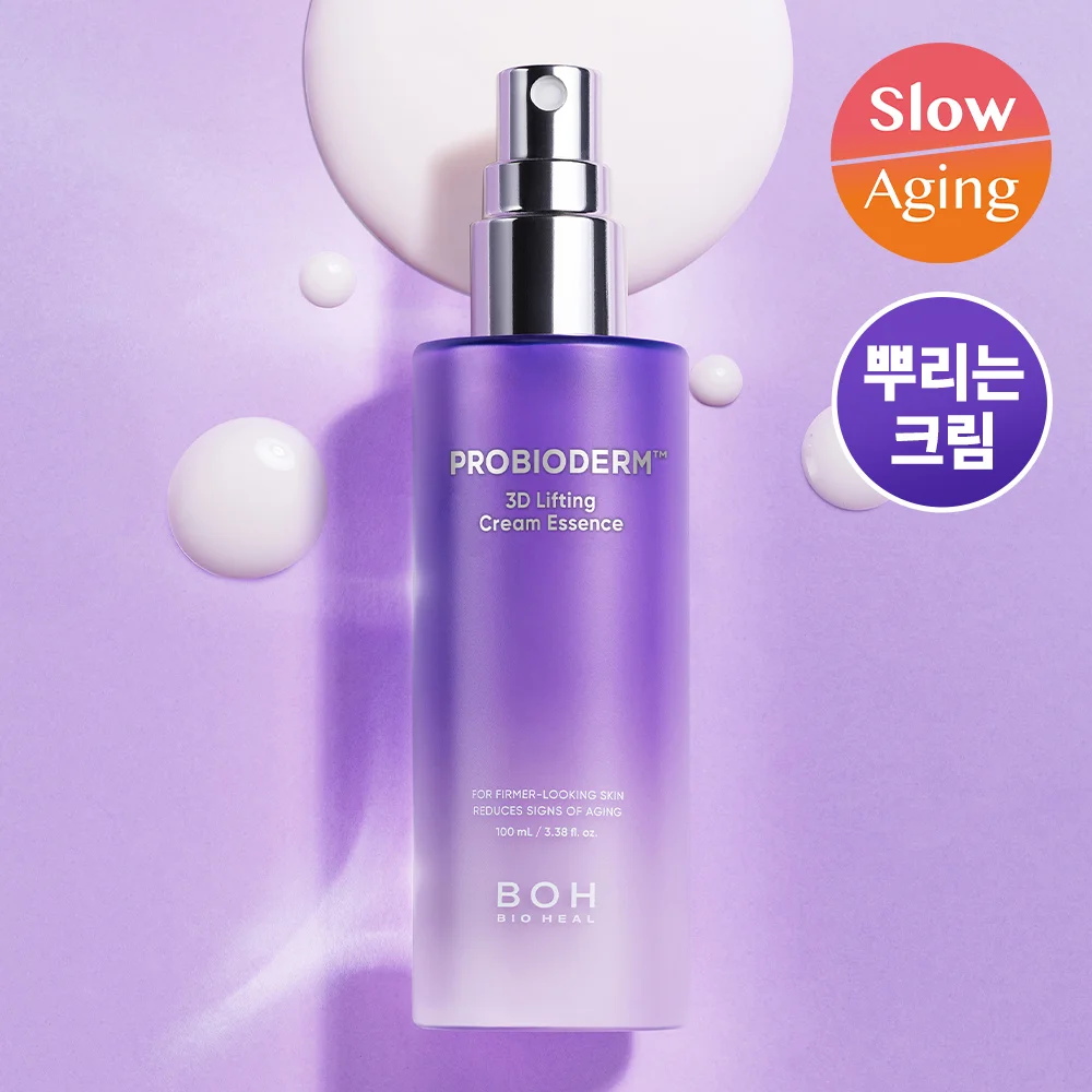 BIOHEAL BOH Probioderm 3D 提拉 奶油 精華液 100mL
