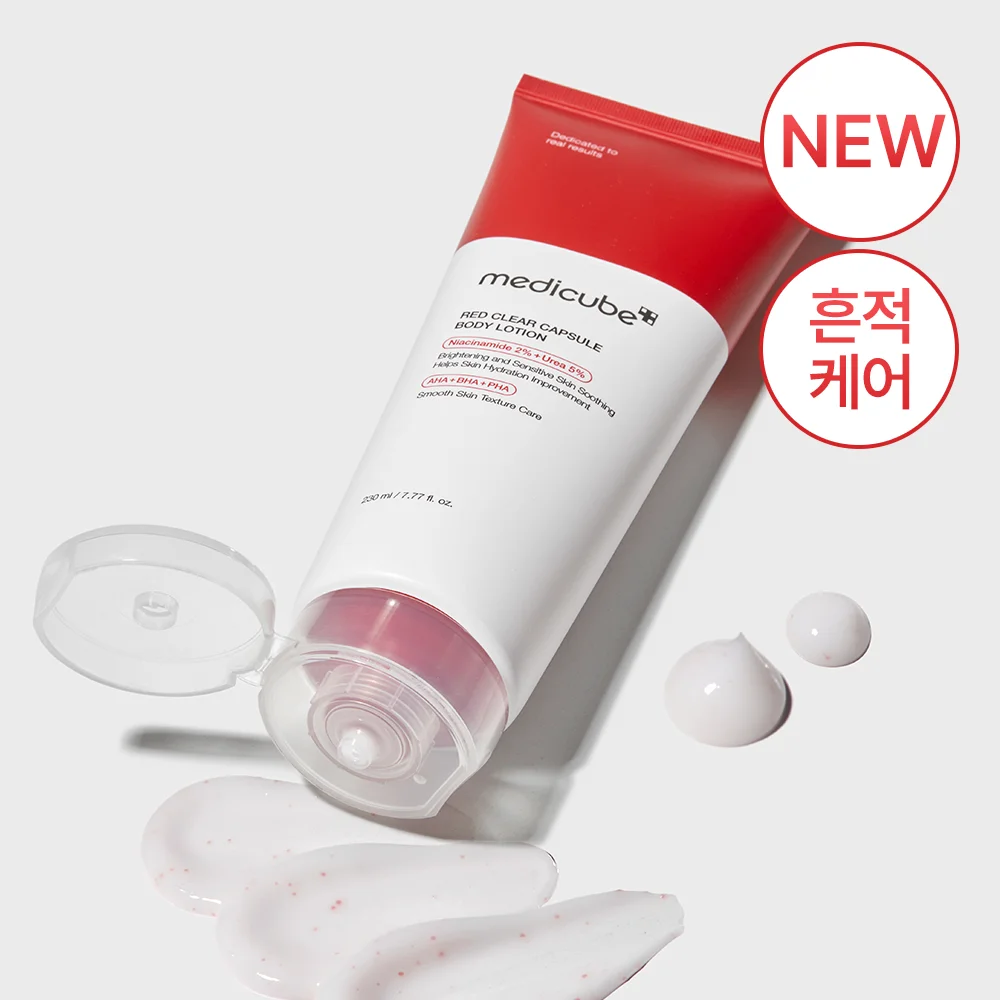 medicube 紅色 清透 膠囊 身體乳 230ml