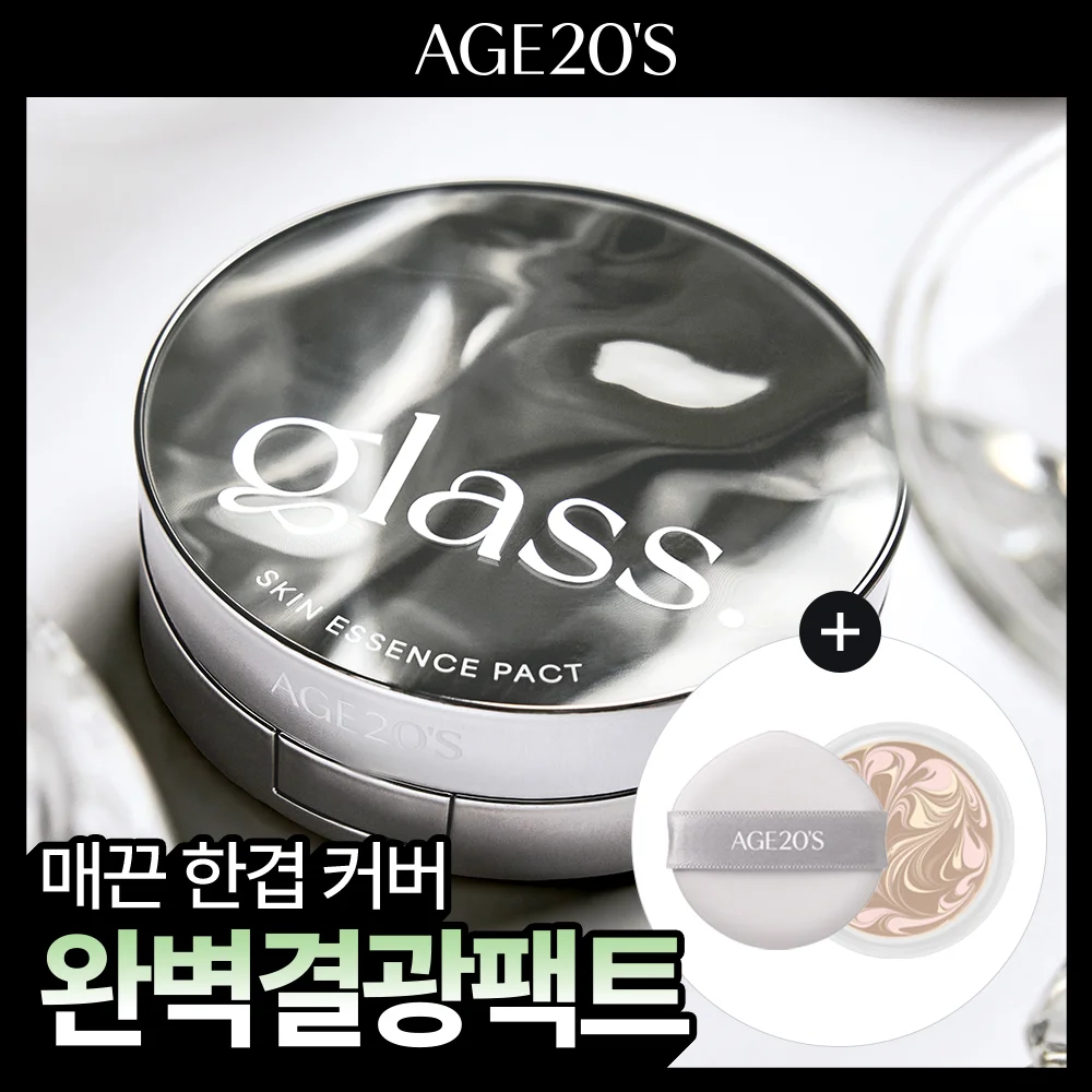AGE20S 玻璃光 爽膚水 精華液 粉餅 完美(正裝+補充裝)