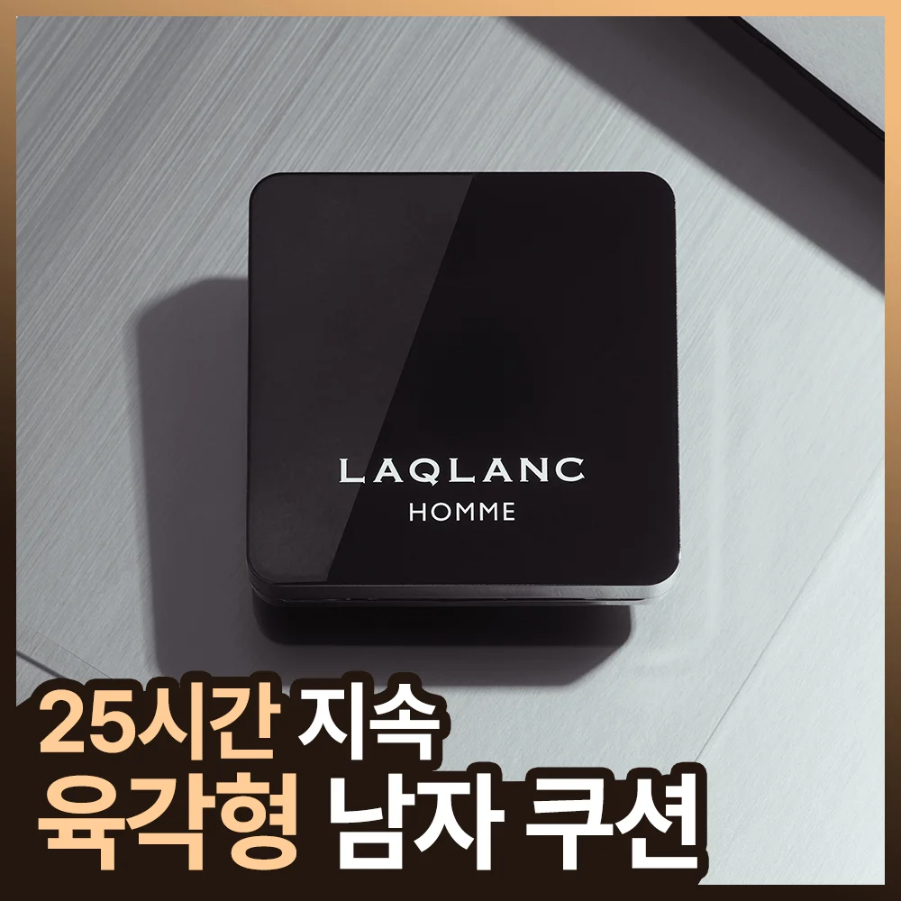 La Clang 全天 Power 持久氣墊 3款 擇1