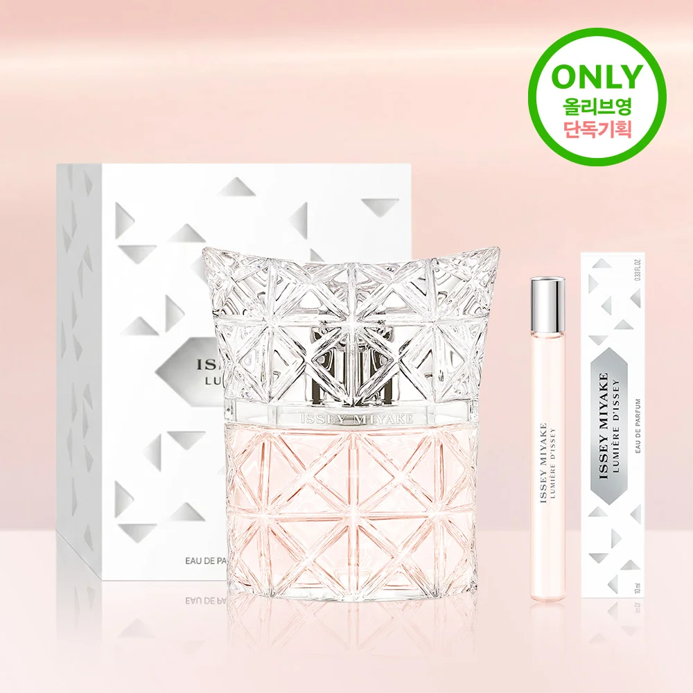 三宅一生 Lumière Dsei EDP (30ml/50ml)