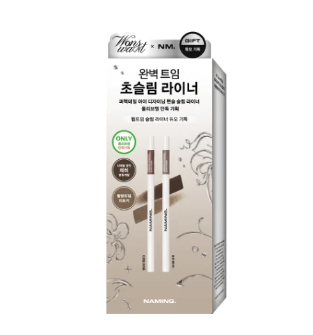 暖色調雙眼皮 雙倍套裝