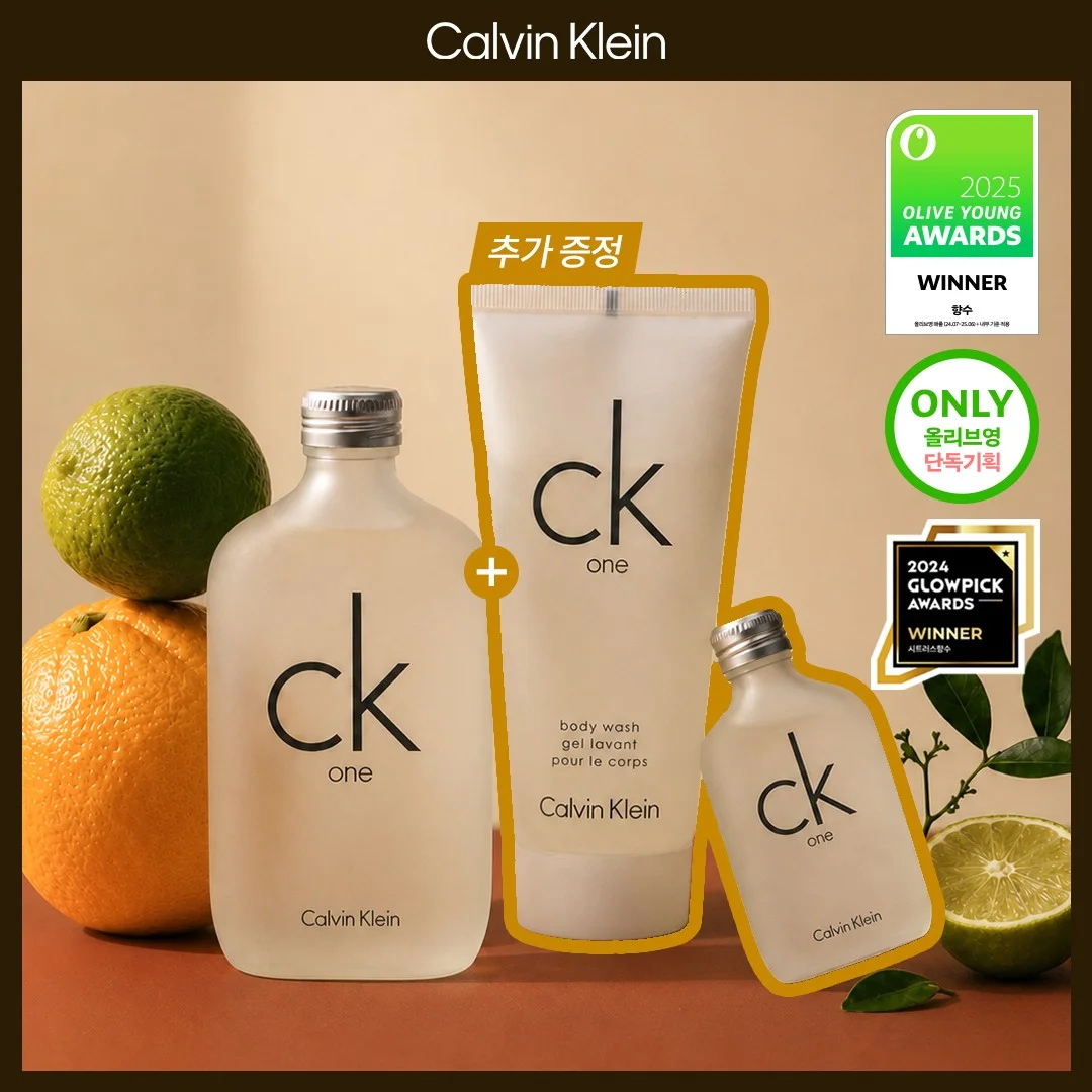 Calvin Klein CK One/Be/Essence Intense/Night Essence