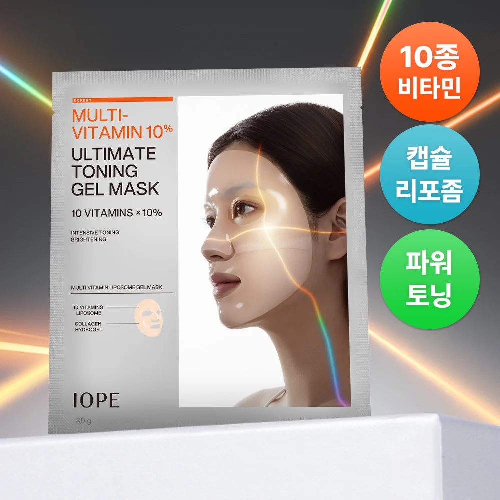 IOPE 多色 維他命 10% 極致 調理 啫喱 面膜 1張