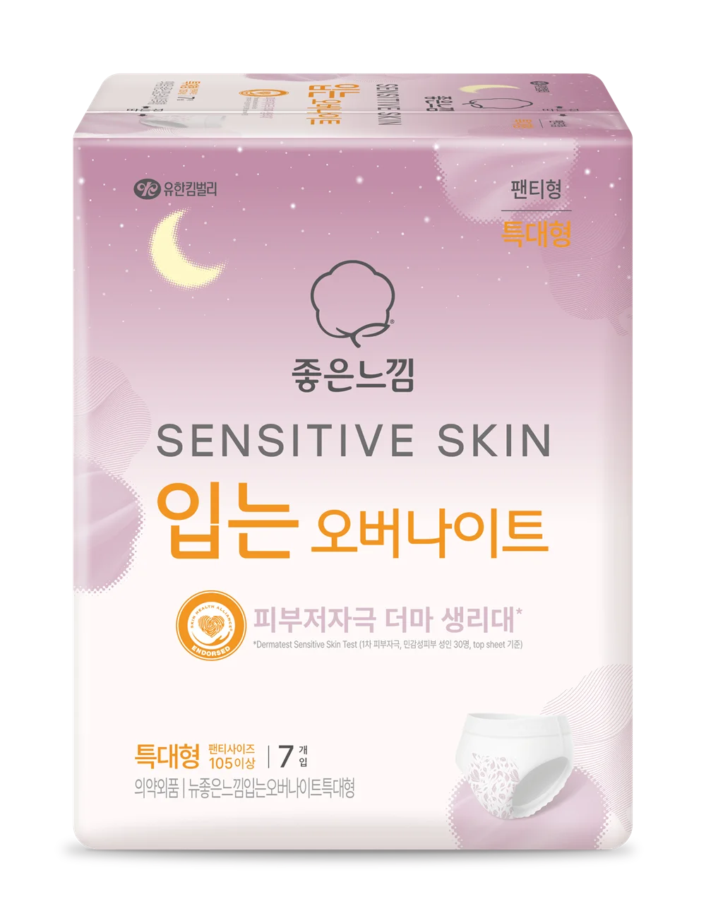 Goodfeel 敏感肌穿著式夜用特大碼7片