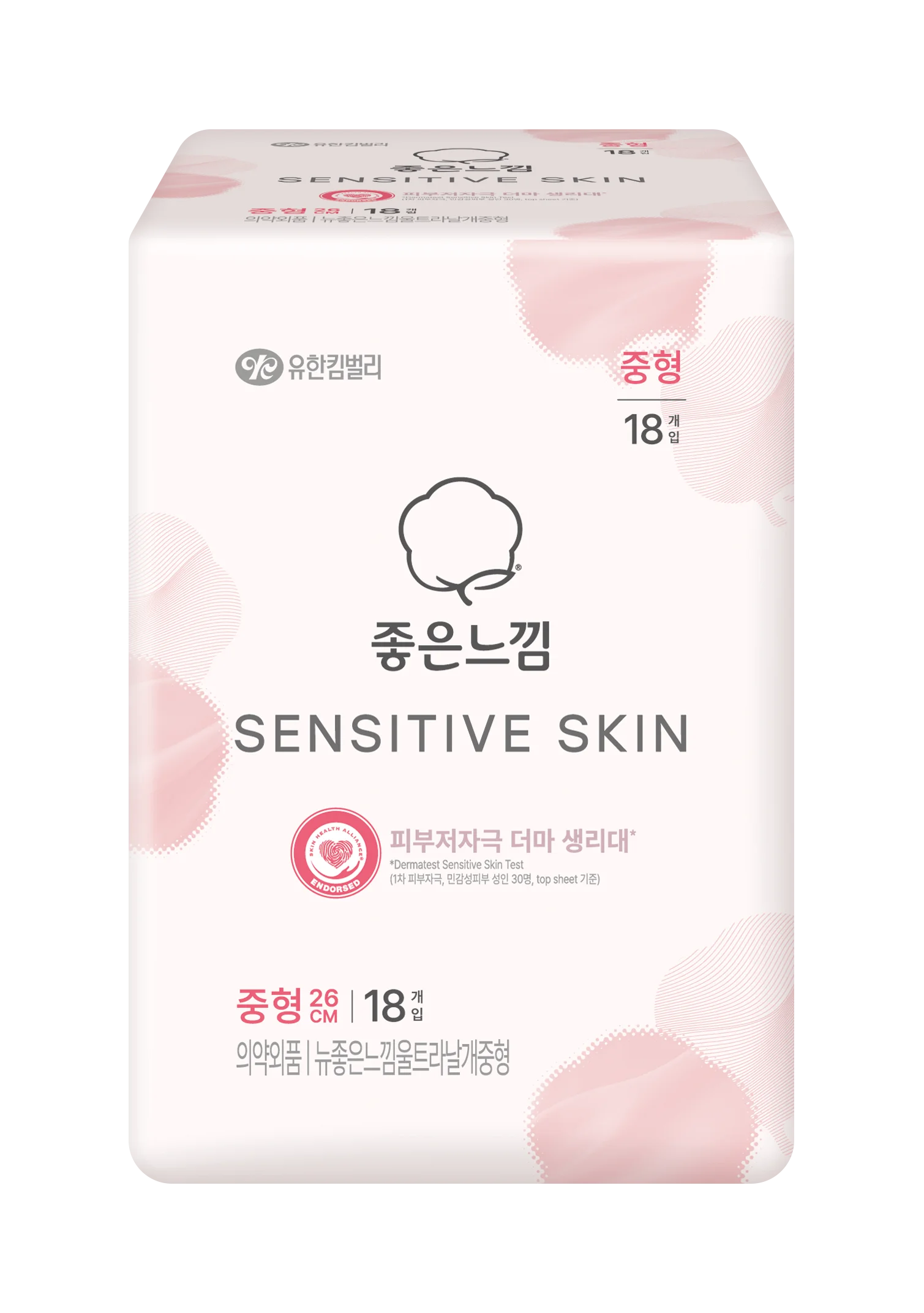 Goodfeel 敏感肌膚 中碼 18P