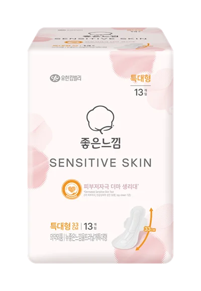 Goodfeel 敏感肌膚 特大碼 13P