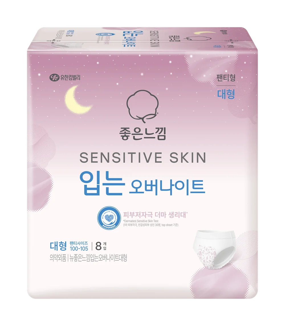 Goodfeel 敏感肌穿著式夜用大碼8片