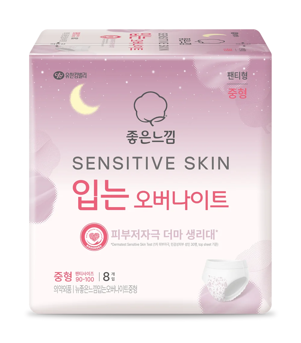 Goodfeel 敏感肌穿著式夜用中碼8片