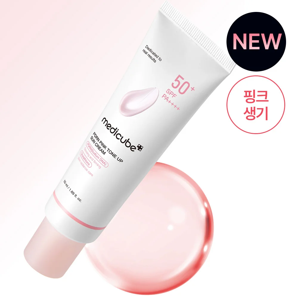 medicube PDRN 粉色 提亮 防曬霜 50ml