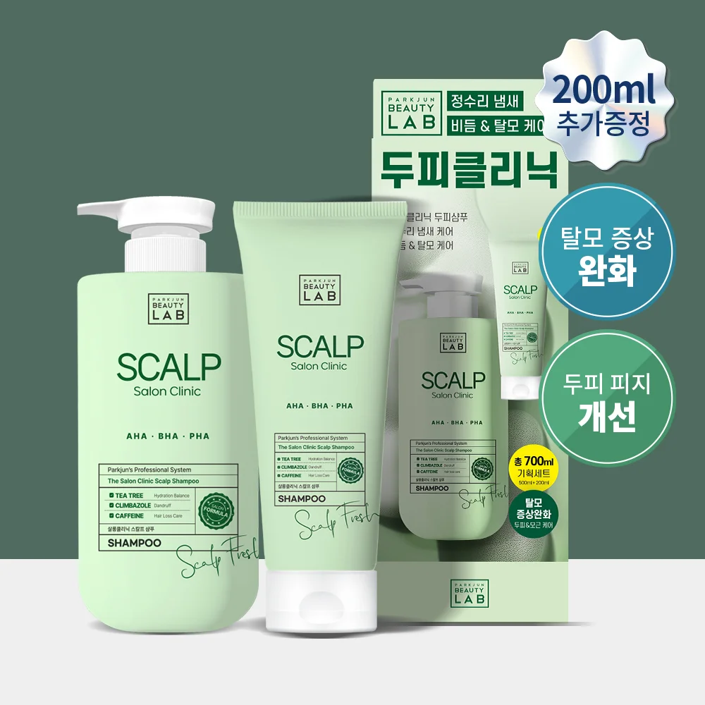 Park Jun Beauty Lab 頭皮 護理 頭頂 洗髮水 500+200ml 頭皮洗髮水 套裝