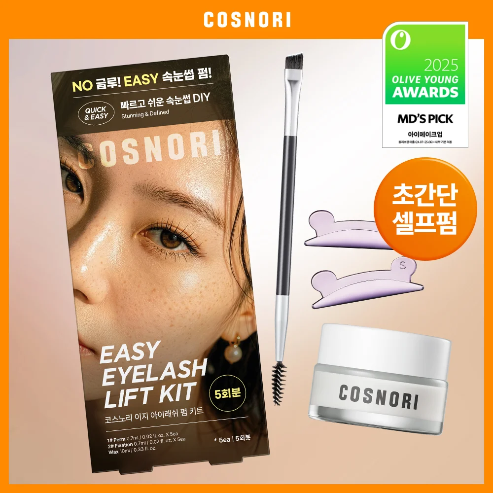 COSNORI 輕鬆 睫毛 睫毛電燙 套裝 5次裝