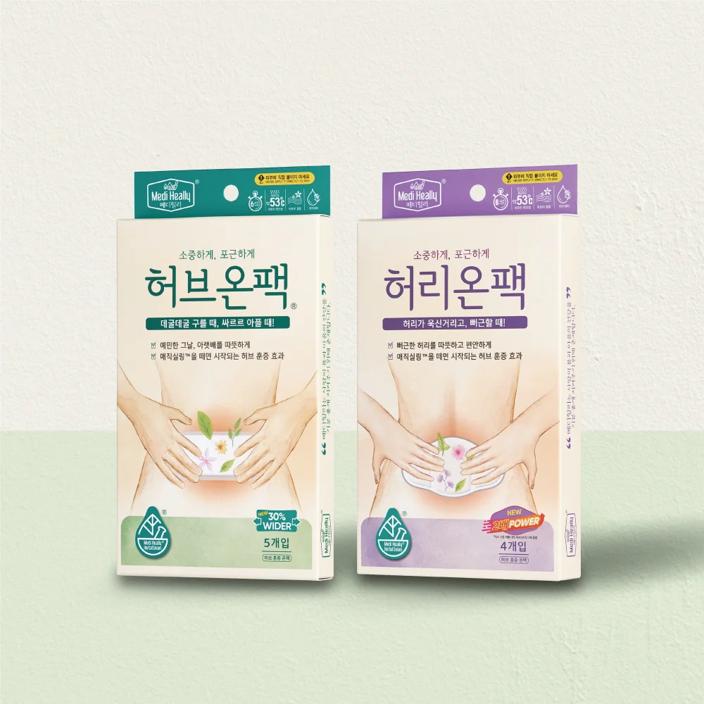 Mediheal-y de 擴闊 Herb On Pack/ de 加深 Waist On Pack 6款 擇1