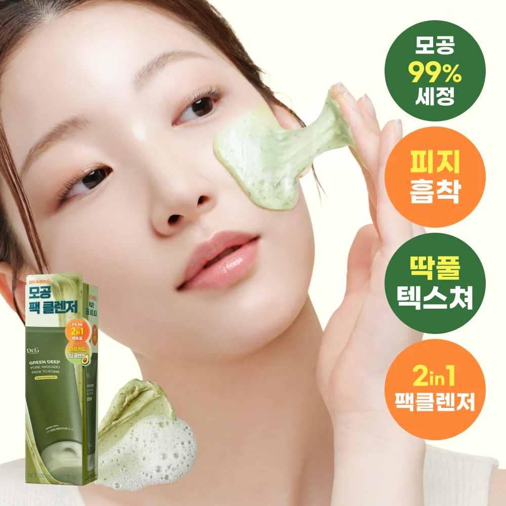 Dr.G Green Deep 毛孔 牛油果 套裝 雙 泡棉 150ml