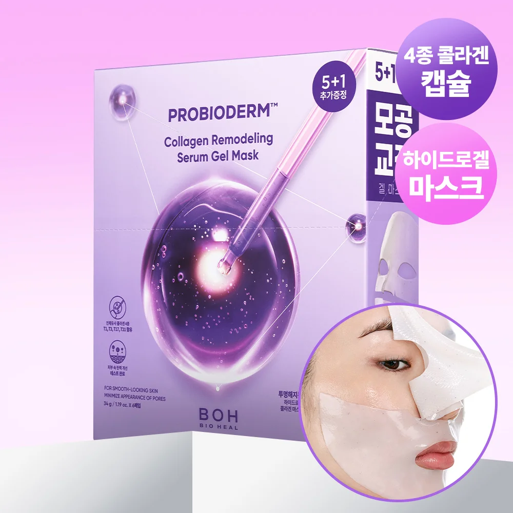 BIOHEAL BOH 膠原蛋白 重塑 精華 啫喱 面膜 (1張/多件優惠)