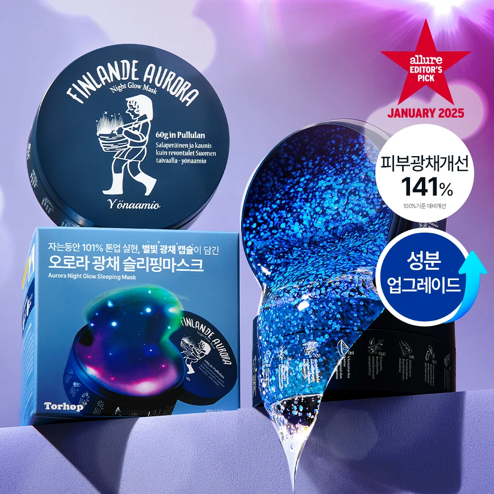 Torhop 極光 星光 亮采 睡眠面膜 60g 單品/套裝