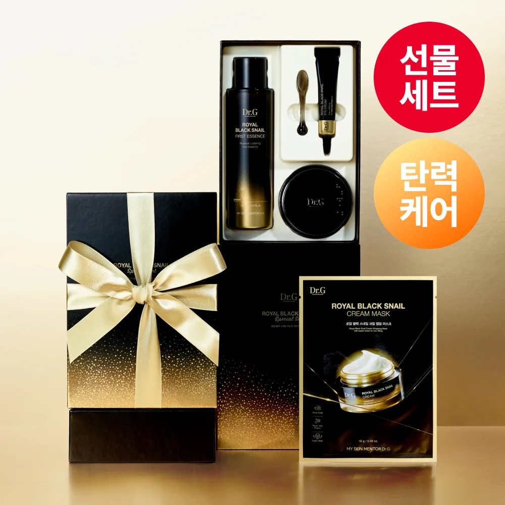 Dr.G 皇家 黑蝸牛 特別 套裝 (精華液165ml+奶油50ml+眼霜10ml+面膜1ea)