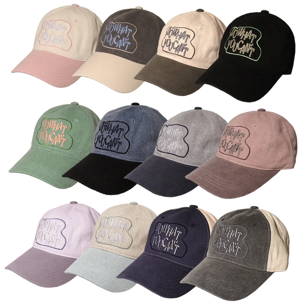 34次 補貨/單獨 4色 附加] DO WHAT YOU CANT BALL CAP(21COLOR)