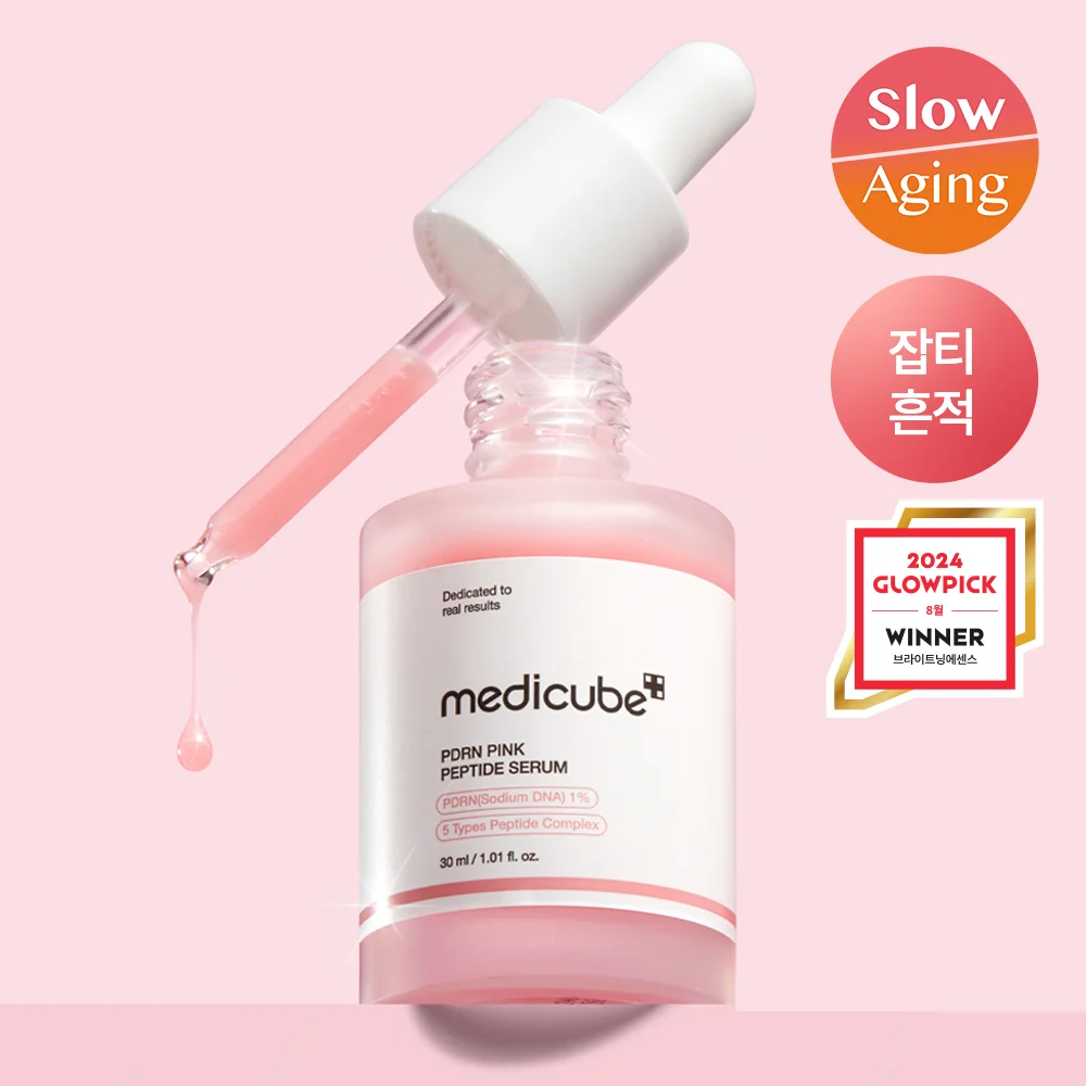 medicube 三文魚 PDRN 粉色 安瓶 30ml
