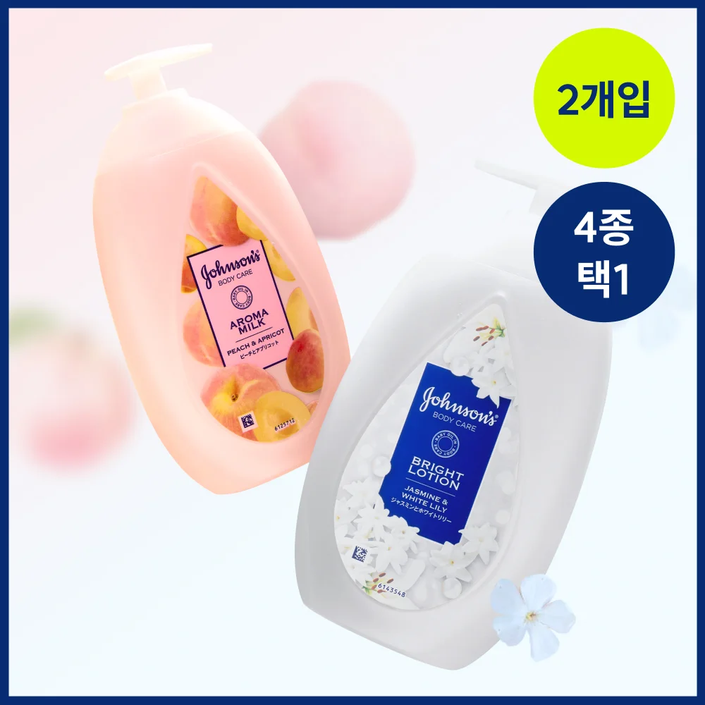 Johnson's 美妝 乳液 500ml 雙件裝 自選 (清純螢光燈香/水潤蜜桃香/透亮玫瑰香)