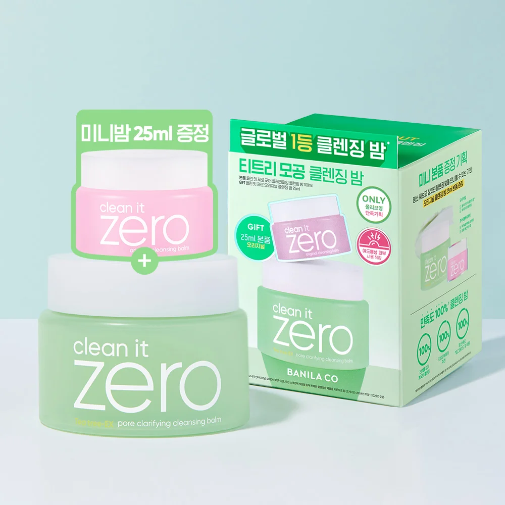 毛孔膏 100ml 企劃套裝 (+25ml)